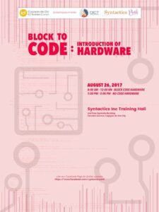 Block-to-Code-Introduction-of-Hardware